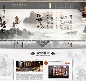 沈陽市潤香坊酒廠